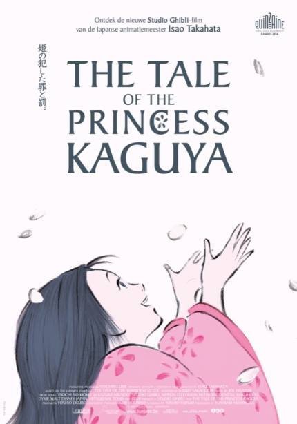 Studio Ghibli The Tale of the Princess Kaguya Movie DVD