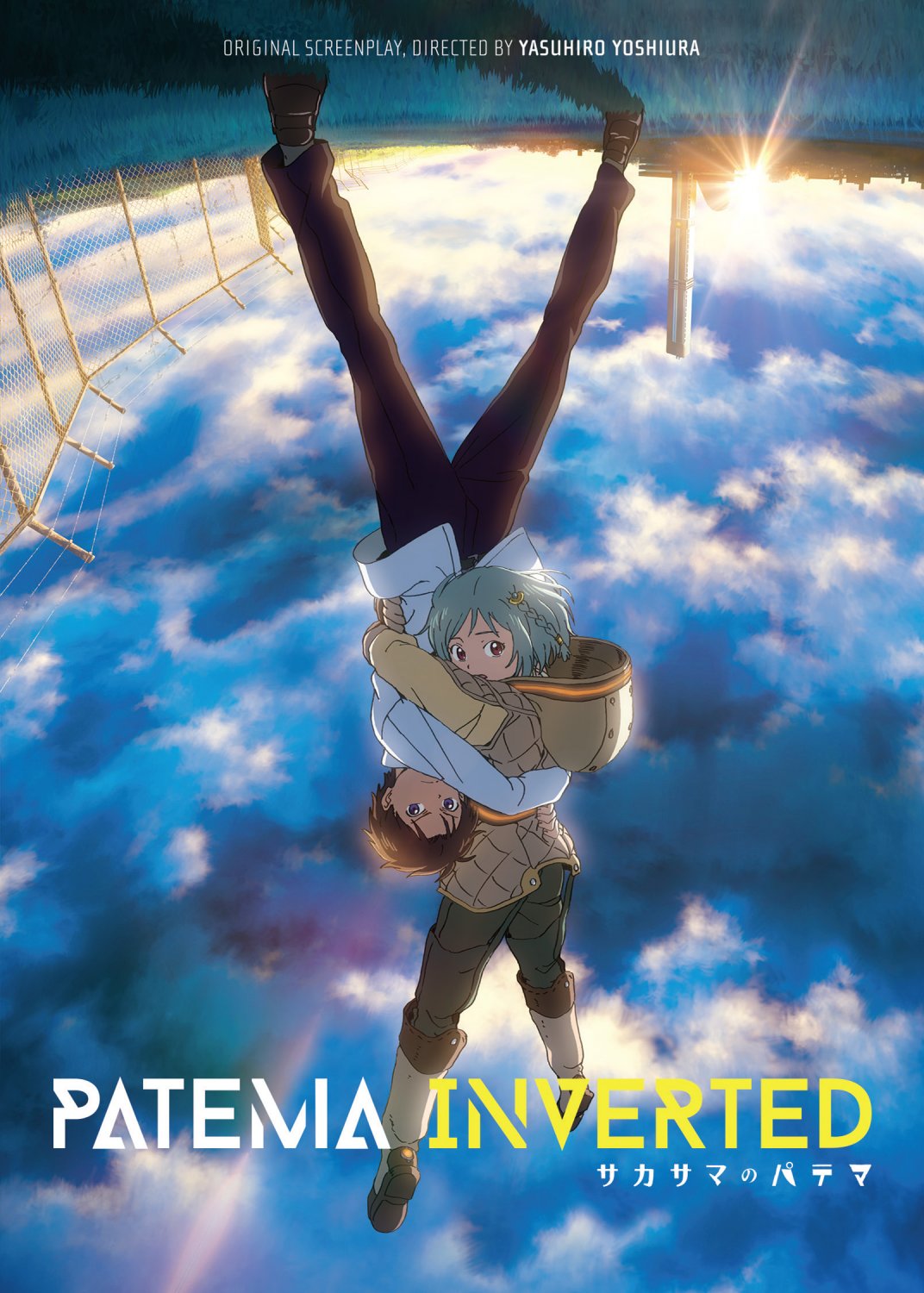 Patema Inverted Movie Japanese Anime Award Winner DVD