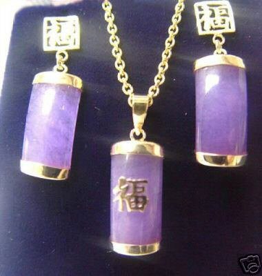 NOBLEST PURPLE JADE NECKLACE EARRING SET