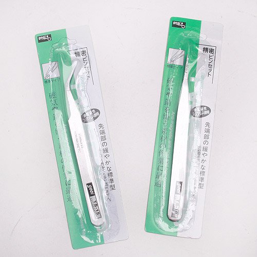 2 Nail Art Acrylic Gel Rhinestones Nipper Picking Tool