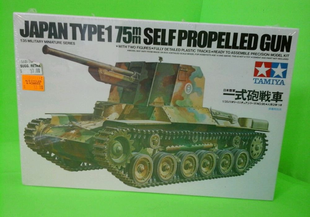 Tamiya 35095 1/35 Japan Type1 75mm Self Propelled Gun BRAND NEW SEALED