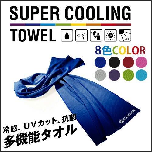 Super Cooling Towel (HKD90)