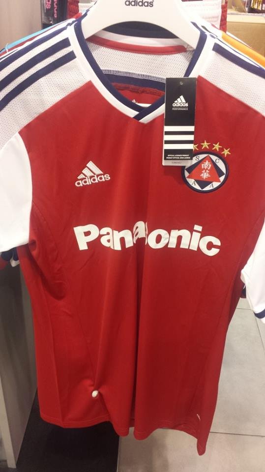 South China 14-15 Home Jersey SS (HKD580)