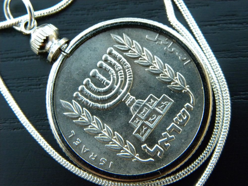 Vintage 1/2 Agorot Israel coin Jewish necklace Menorah