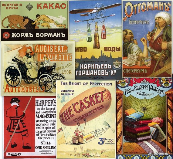 DVD Hi Res Posters: 1920s vintage print