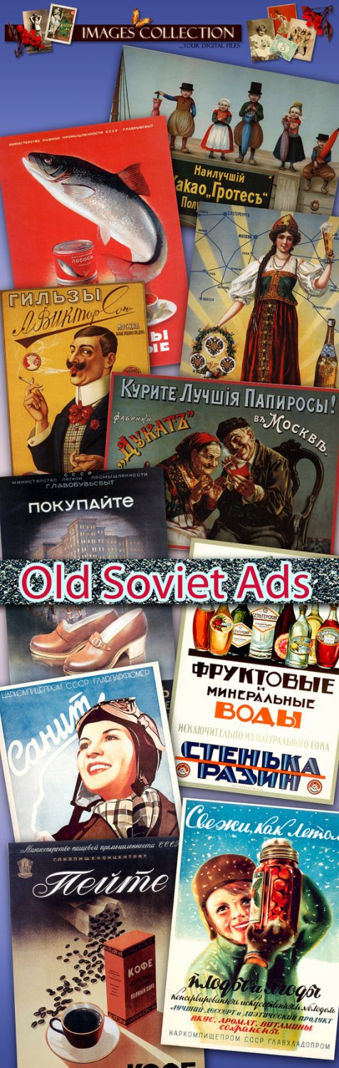 Digital Old Soviet Advertising collection vintage print