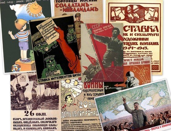 CD 4000 Img. of Rare Communist Soviet PROPAGA POSTERS Afisha Kultura Reclama Social Aktual Kosmos