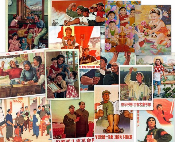 DVD Hi Res Posters: Chinese COMMUNIST PROPAG, A Art 312 Images Mao China Jpg