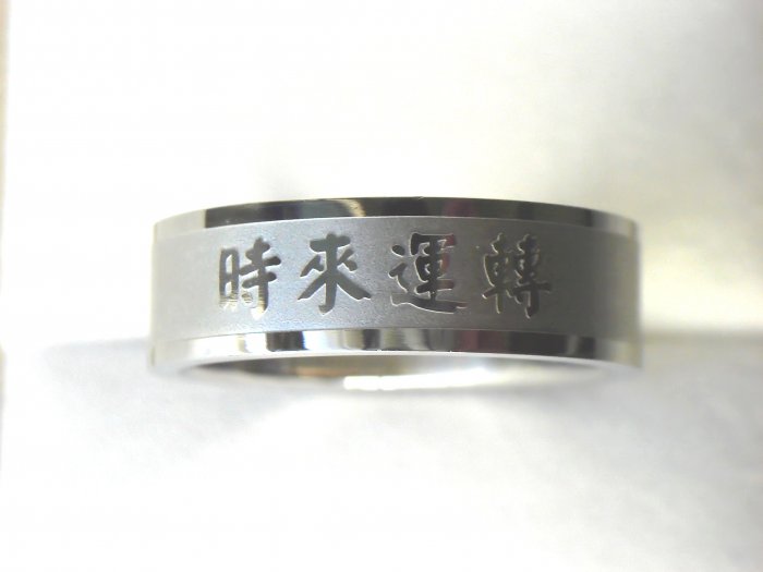 Free shipping---Stainless Steel Chinese Design Wedding Ring