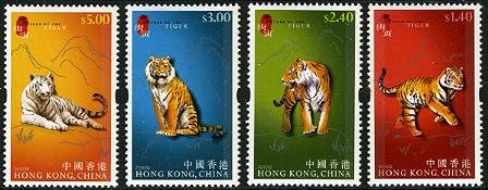 Year of the Tiger, Hong Kong set of 4 stamps, mnh