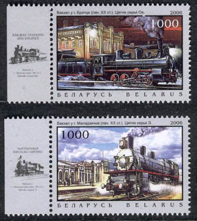 Belarus 2006 Steam Locomotives, set of 2 stamps, mnh