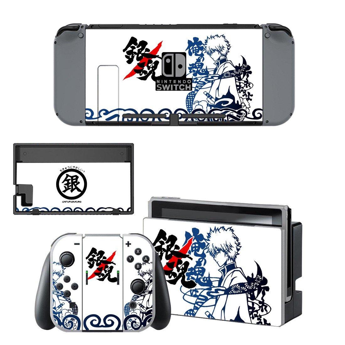 Gintama soul sakata decal for Nintendo switch console sticker skin
