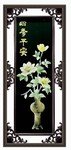 Oriental Style Wall Frame w. Raised Vase & Flower Design