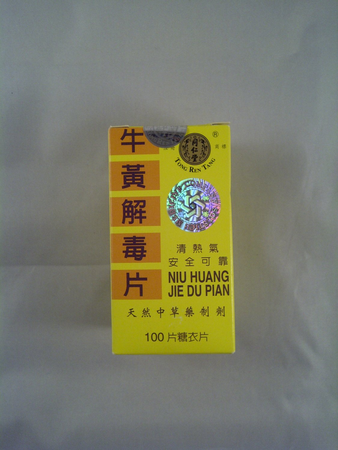 Tong Ren Tang Niu Huang Jie Du Pian Herbal Supplement Sugar Coated