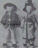 Vintage - ORIENTAL DOLLS - Boy & Girl Pattern