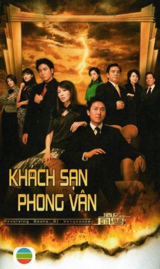 Khách Sạn Phong Vân 2005 (Revolving Doors of Vengeance)