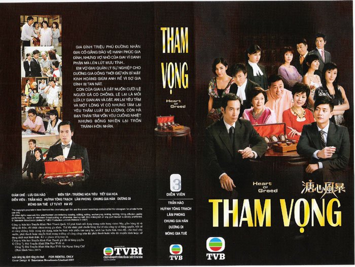 Tham Vọng 2007 (Heart of Greed)