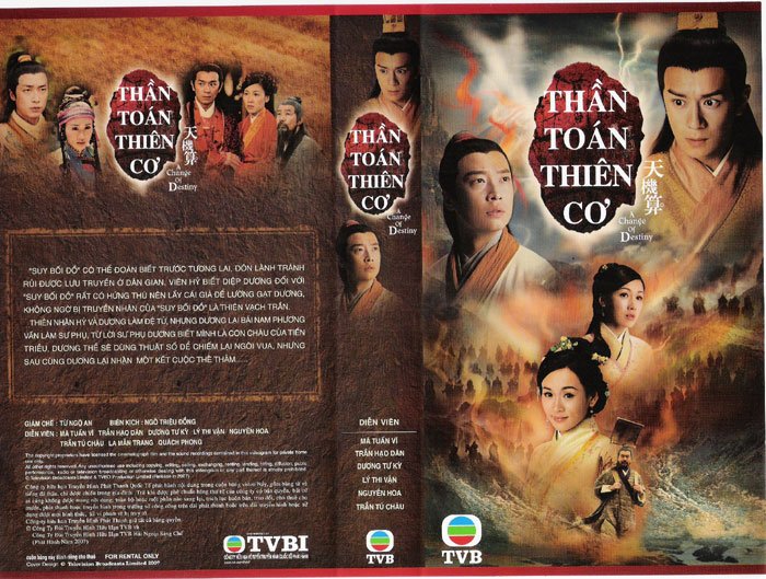 Thần Toán Thiên Cơ 2007 (A Change of Destiny)