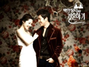 Lấy Chồng Triệu Phú 2005 (Marry A Millionaire)