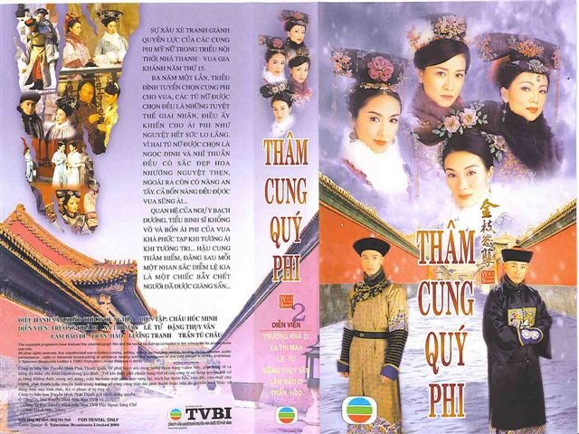 Thâm Cung Quý Phi 2005 (War and Beauty)