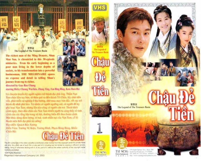 Chậu Đẻ Tiền 2004 (The Legend of The Treasure Basin)