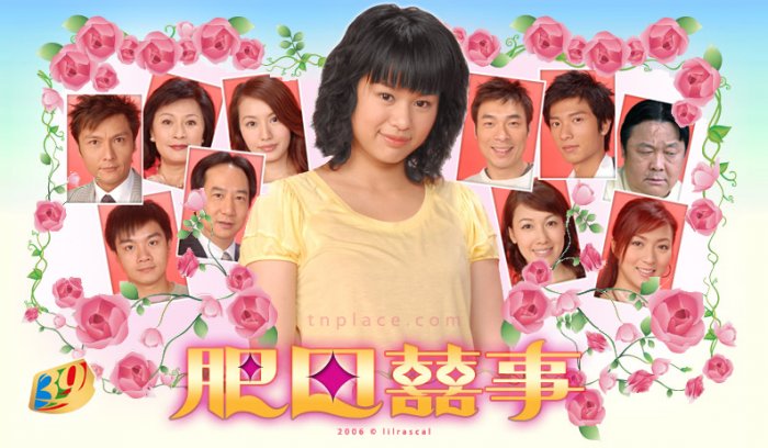 Tình Yêu Chân Thật 2006 (To Grow with Love)