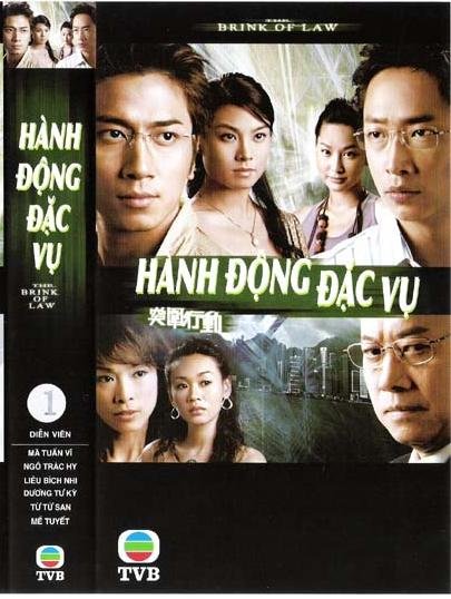 Hành Động Đặc Vụ 2007 (The Brink of Law)