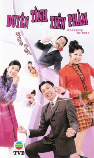 Duyên Tình Tiên Phàm 2007 (Heavenly In-law)