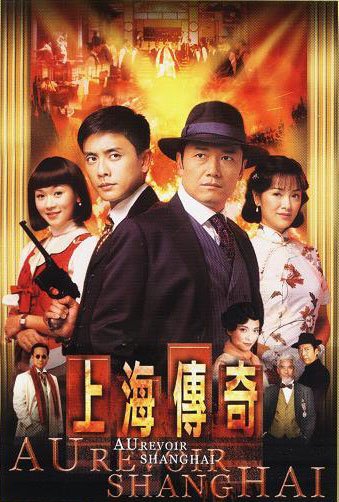 Ân Oán Thượng Hải 2006 (Au Revoir Shanghai)