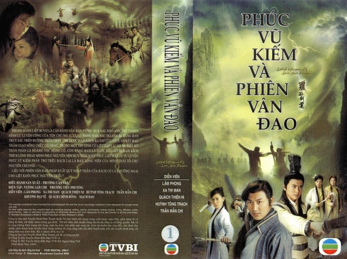 Phúc Vũ Kiếm & Phiên Vân Đao 2006 (Lethal Weapons Of Love & Passion)