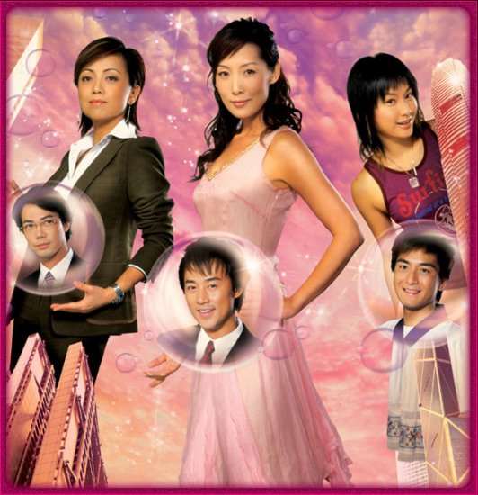 Hôn Nhân Và Sự Nghiệp 2006 (La Femme Desperado)