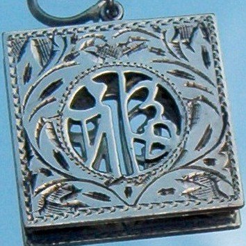 ANTIQUE HANDWROUGHT STERLING DROP EARRINGS (E62)