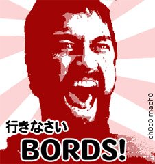 BORDS! Sticker