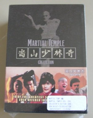 Martial Temple Collection Kung Fu Shaolin