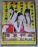 Monk Tang Cho - Virgin Power