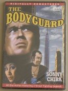 The Bodyguard Sonny Chiba