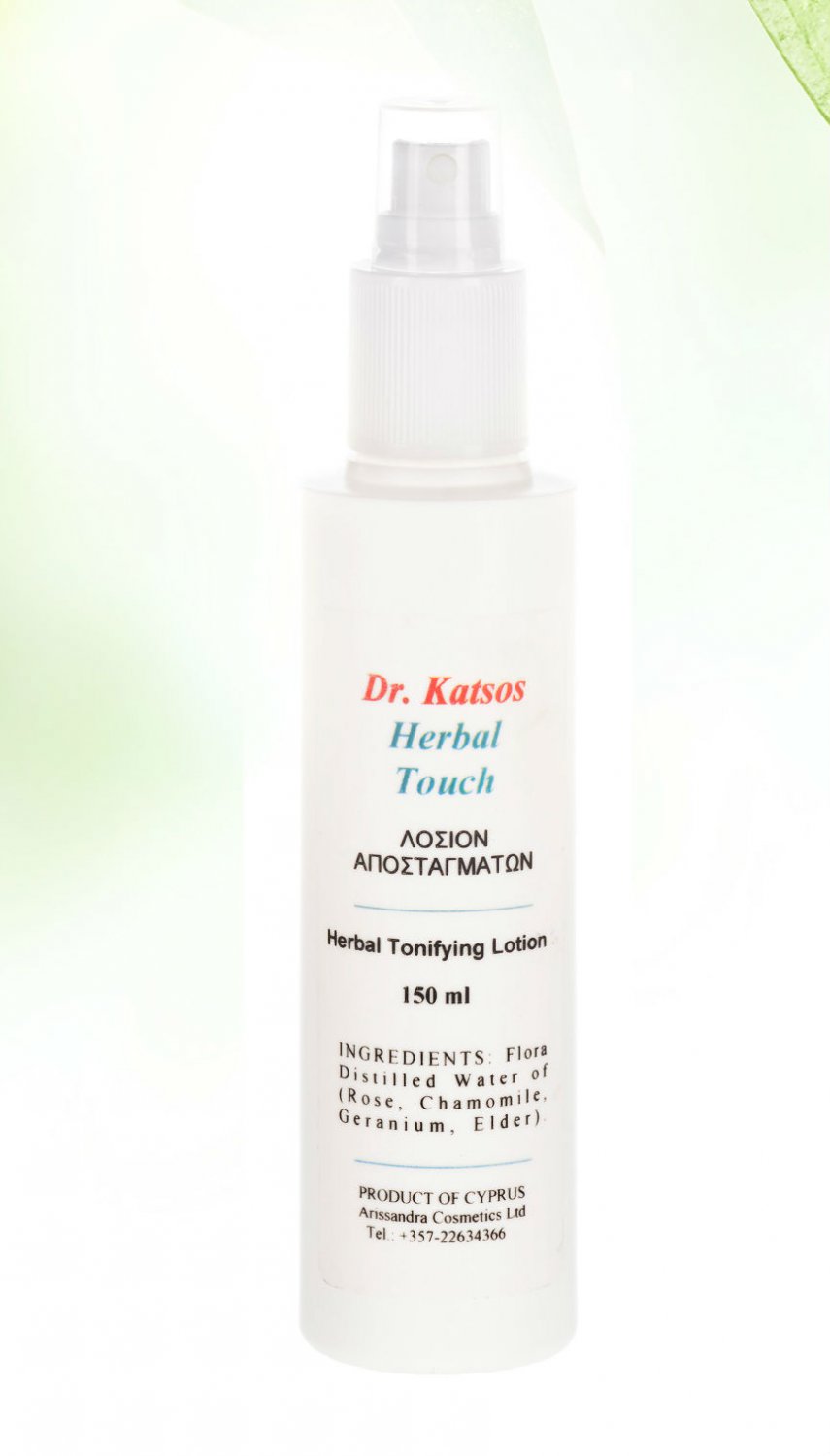 Herbal Tonifying Lotion - Tonifies the skin leaving it soft and smooth