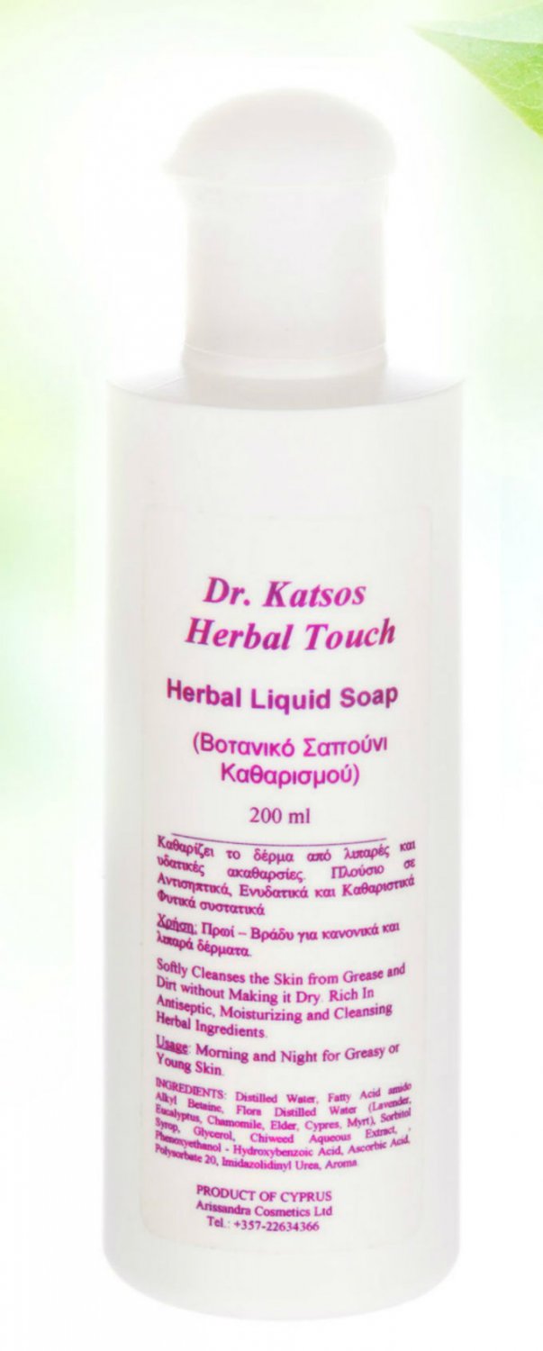 Herbal Liquid Soap - Cleanses the Skin from Grease & Dirt without Making it Dry