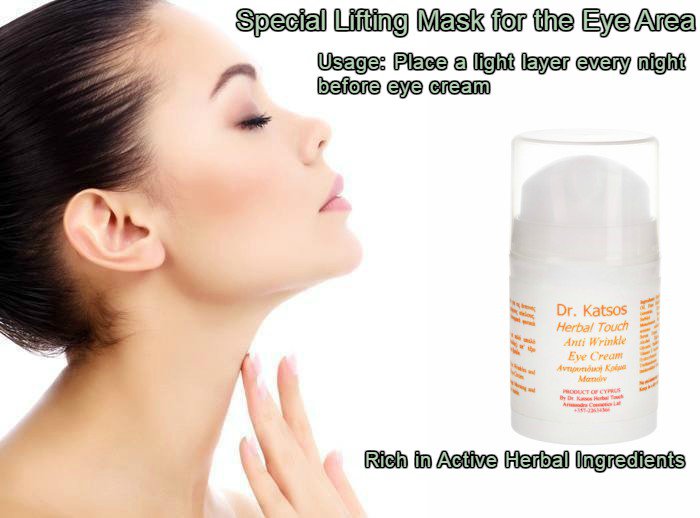 Herbal touch Anti wrinkle Eye Cream - keeps your skin youthful, firm and ageless
