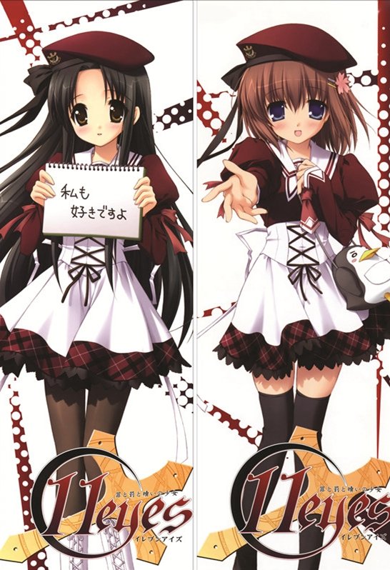 11eyes Kukuri Tachibana Yuka Minase Dakimakura Anime Hugging Pillow Case