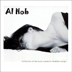 Al Hob CD