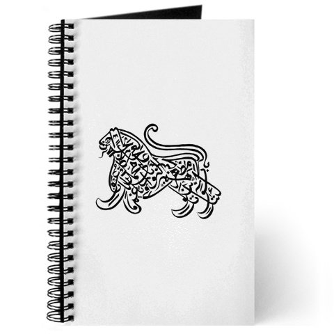Islam / Muslim Lion Journal