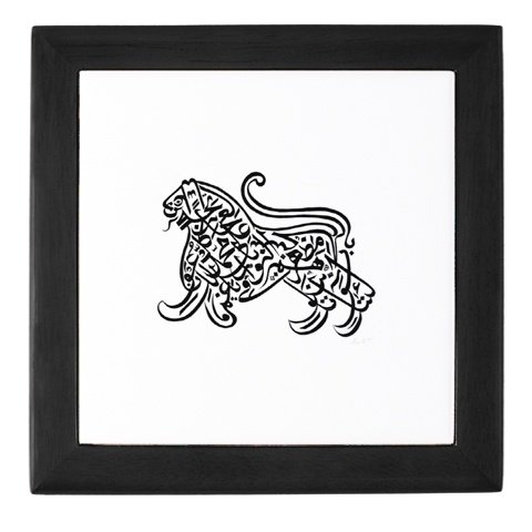 Islam / Muslim Lion Tile Box