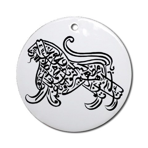 Islam / Muslim Lion Ornament (Round)