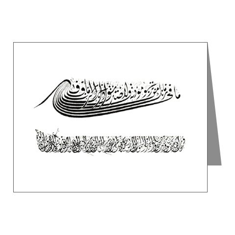 Islam / Muslim Boat Notecards (Pk 20)