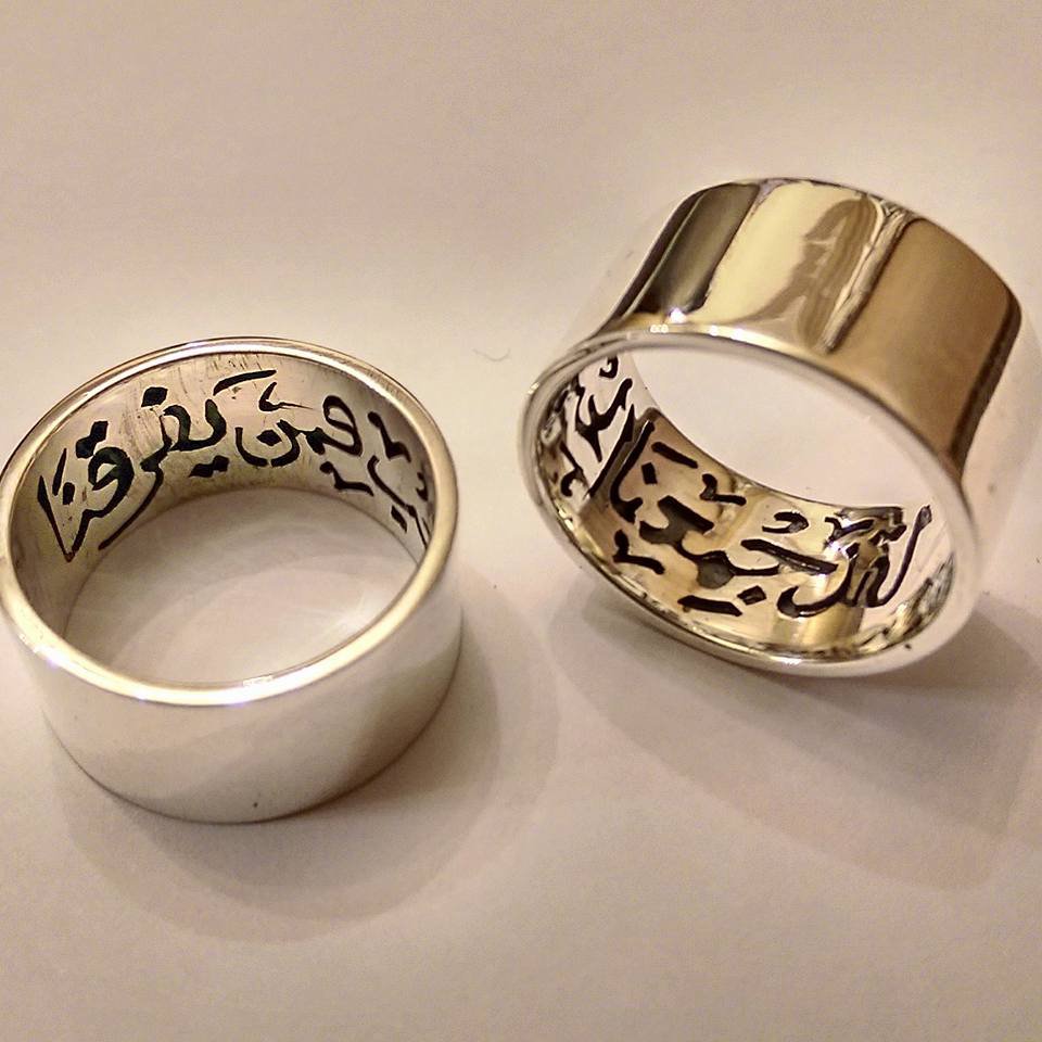 Love Ring - 925 Sterling Silver - Arabic Quote: "Love has connected us so who can bring us apart"