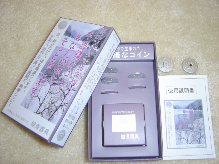 MAGIC COIN~Shoulder, Back, Legs & Body Pain Reliever