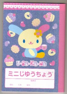 Japan Sanrio Usahana Small Notebook