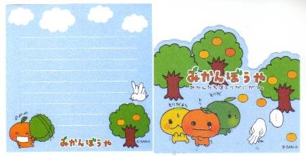 Japan San-x Mikan Bouya Memos