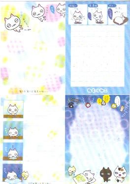Japan San-x Sleepy Kitten Papers
